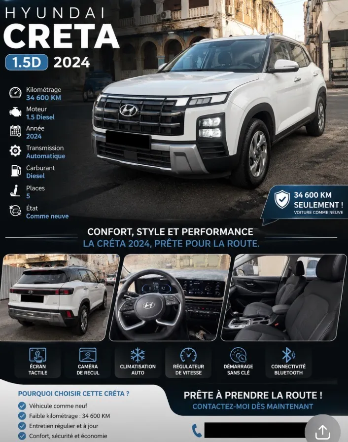 Hyundai Creta 1.5 Diesel 2024, automatique, impeccable état à Djibouti listing photo